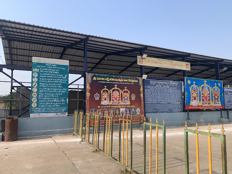 Penchala Swamy Temple - Penchala Swamy Temple JH64+FR3, Nellore, Depuru, Andhra Pradesh 524322, India