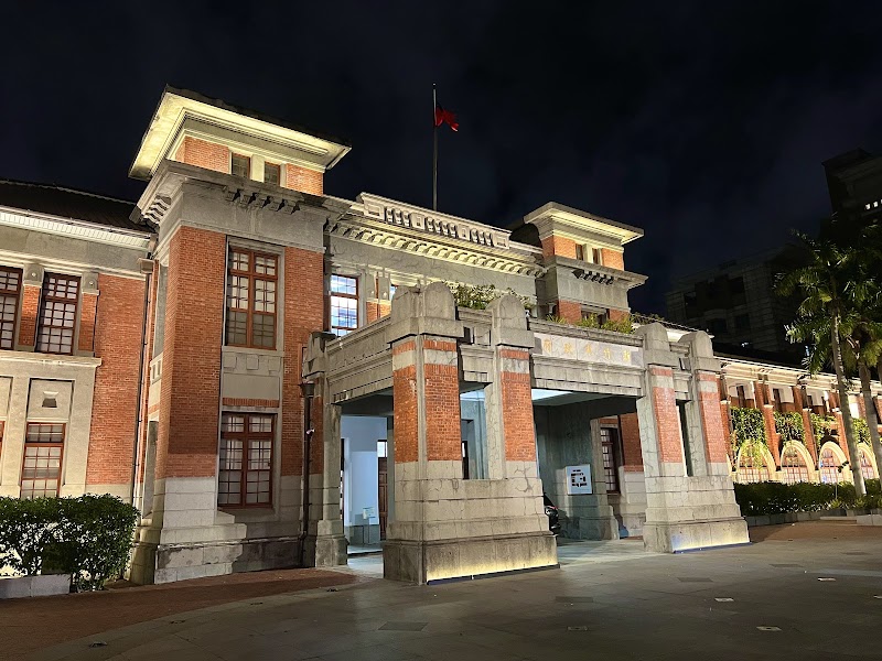 Hsinchu City Government - Hsinchu City Government, No. 120, Zhongzheng Rd, Datong Village, North District, Hsinchu City, Taiwan 300