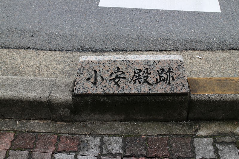 Site of the Daigokuden of the Chōdōin, Heian Palace - Site of the Daigokuden of the Chōdōin, Heian Palace 31-3 Jurakumawari Higashimachi, Nakagyo Ward, Kyoto, 604-8404, Japan
