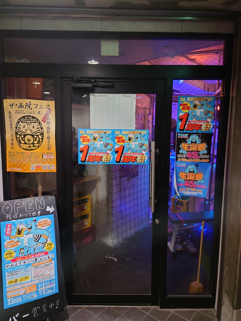 Training bar T-box - Training bar T-box, Japan, 〒600-8854 Kyoto, Nakagyo Ward, Mibusennenchō, 26−３７ ウエストプラザ三越 B1T5