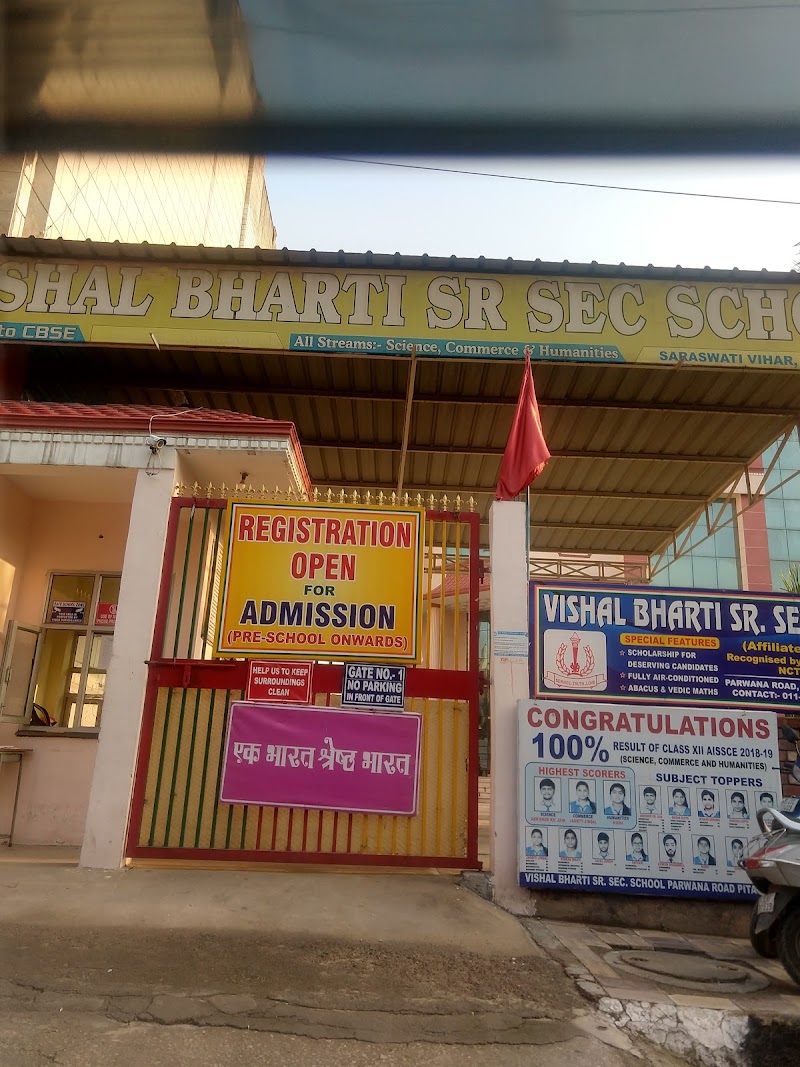 Vishal Bharti Sr Sec School - Vishal Bharti Sr Sec School, Parwana Rd, Pundrik Vihar, Pitampura, New Delhi, Delhi, 110034, India