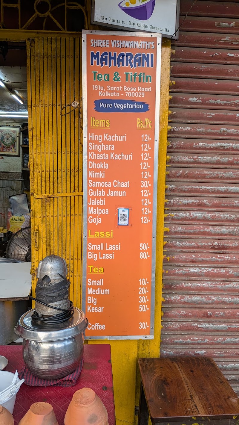Maharani Tea & Tiffin - Maharani Tea & Tiffin, 191A, Sarat Bose Rd, Lake Market, Kalighat, Kolkata, West Bengal 700029, India