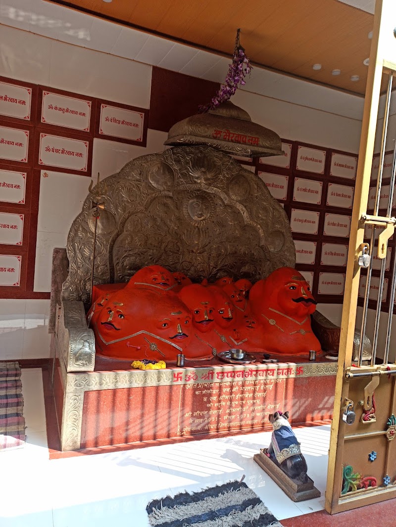Shri Chamatkari Chhappan Bhairav Mandir - Shri Chamatkari Chhappan Bhairav Mandir 24/1, Ranchod ki Gali , Chhapan Bhairav Mandir Bhagsi Pura, Kharakua Colony, Ujjain, Madhya Pradesh 456006, India