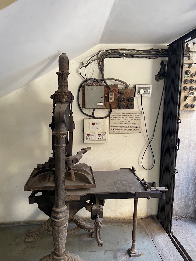 Lokmanya Tilak Museum - Lokmanya Tilak Museum 568, Tilak Rd, Bungalow, Narayan Peth, Pune, Maharashtra 411030, India
