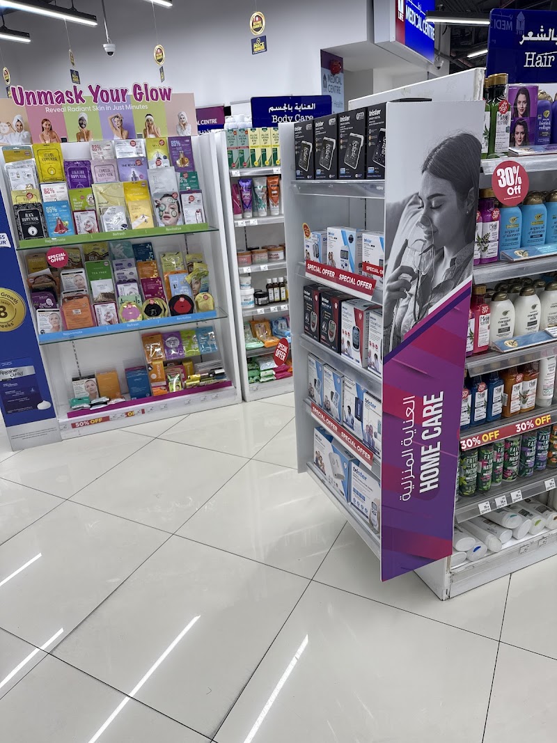Life Pharmacy - Silicon (DSO) - Life Pharmacy - Silicon (DSO) Ground Floor, Palace Towers - Shop G01 - Nadd Hessa - Dubai Silicon Oasis - Dubai - United Arab Emirates
