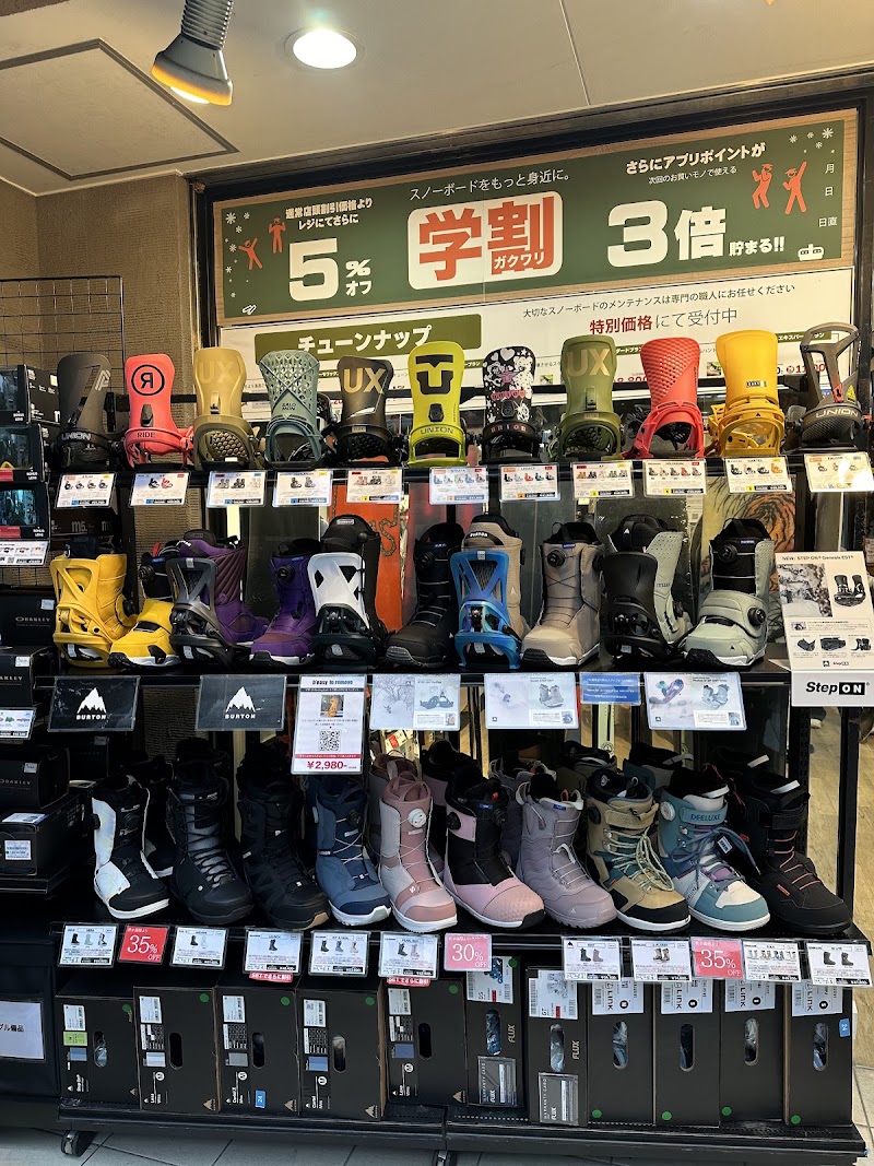 select snowboard - select snowboard Japan, 〒101-0052 Tokyo, Chiyoda City, Kanda Ogawamachi, 3-chōme−2−１４ ユースクエアビル 1F