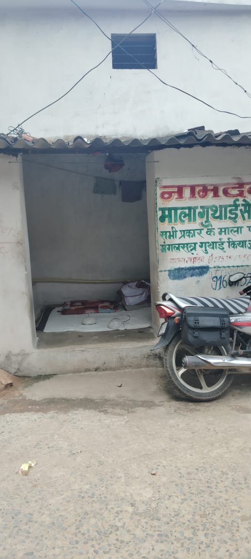 NAMDEV MALA GUTHAI BASNA - NAMDEV MALA GUTHAI BASNA, 53, Basna, Chhattisgarh 493554, India