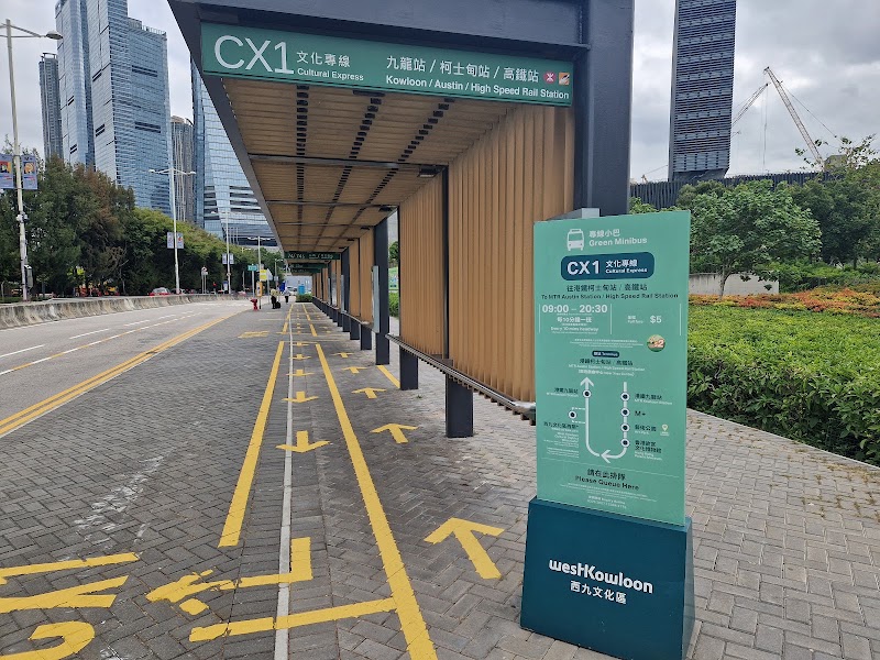 M+; Museum Drive - M+; Museum Drive Tsim Sha Tsui, Hong Kong