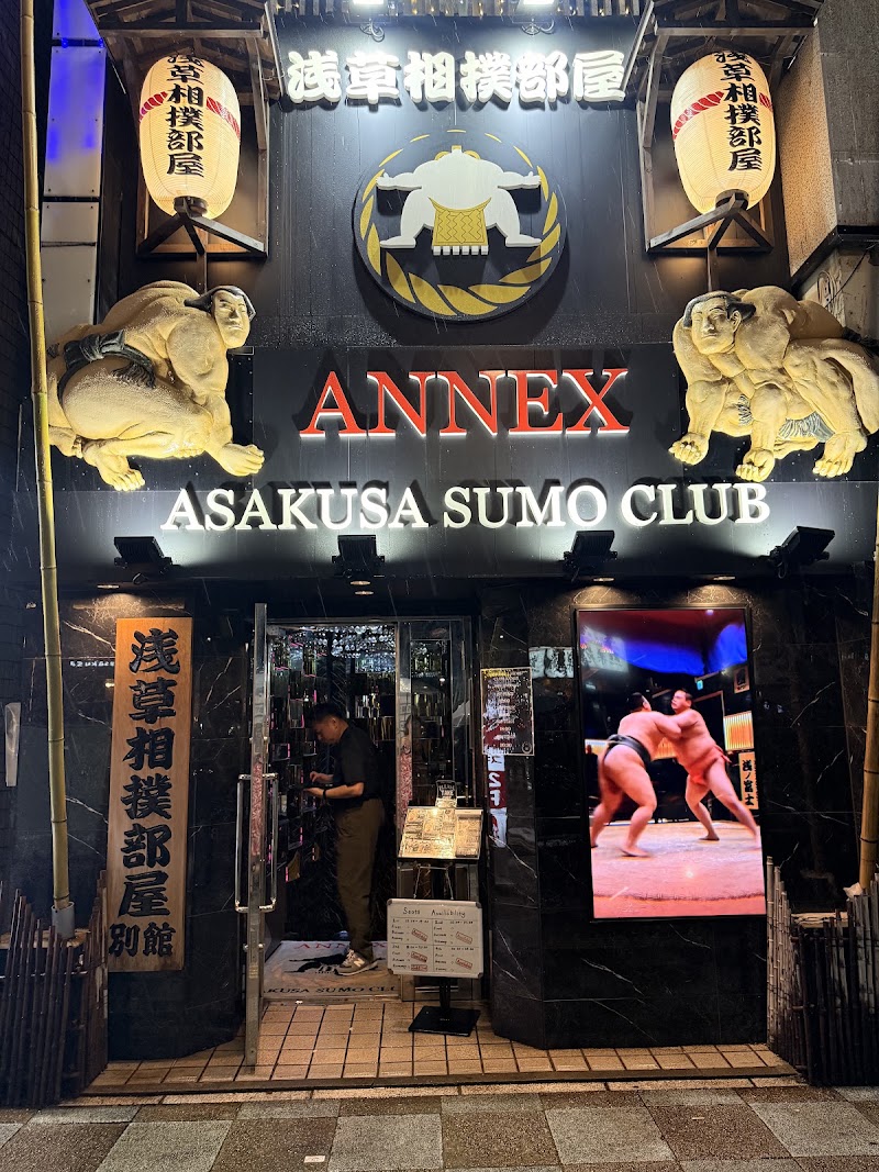 Asakusa Sumo Club ANNEX - Asakusa Sumo Club ANNEX, Japan, 〒111-0032 Tokyo, Taito City, Asakusa, 2-chōme−11−７ 地下1階