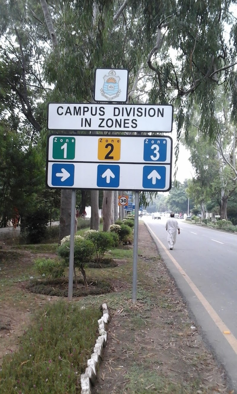Quaid-i-Azam Campus - Quaid-i-Azam Campus, Lahore, Pakistan