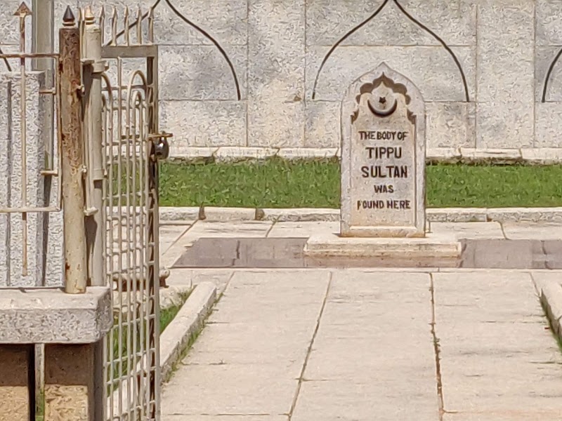 Tipu Sultan Fort - Tipu Sultan Fort, CMCR+M62, Srirangapatna, Karnataka 571438, India