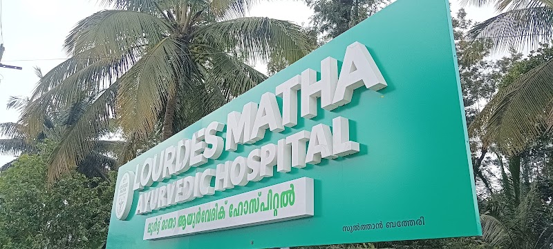 Lourdes matha ayurvedic hospital - Lourdes matha ayurvedic hospital, Sultan Bathery, Keralam 673592, India