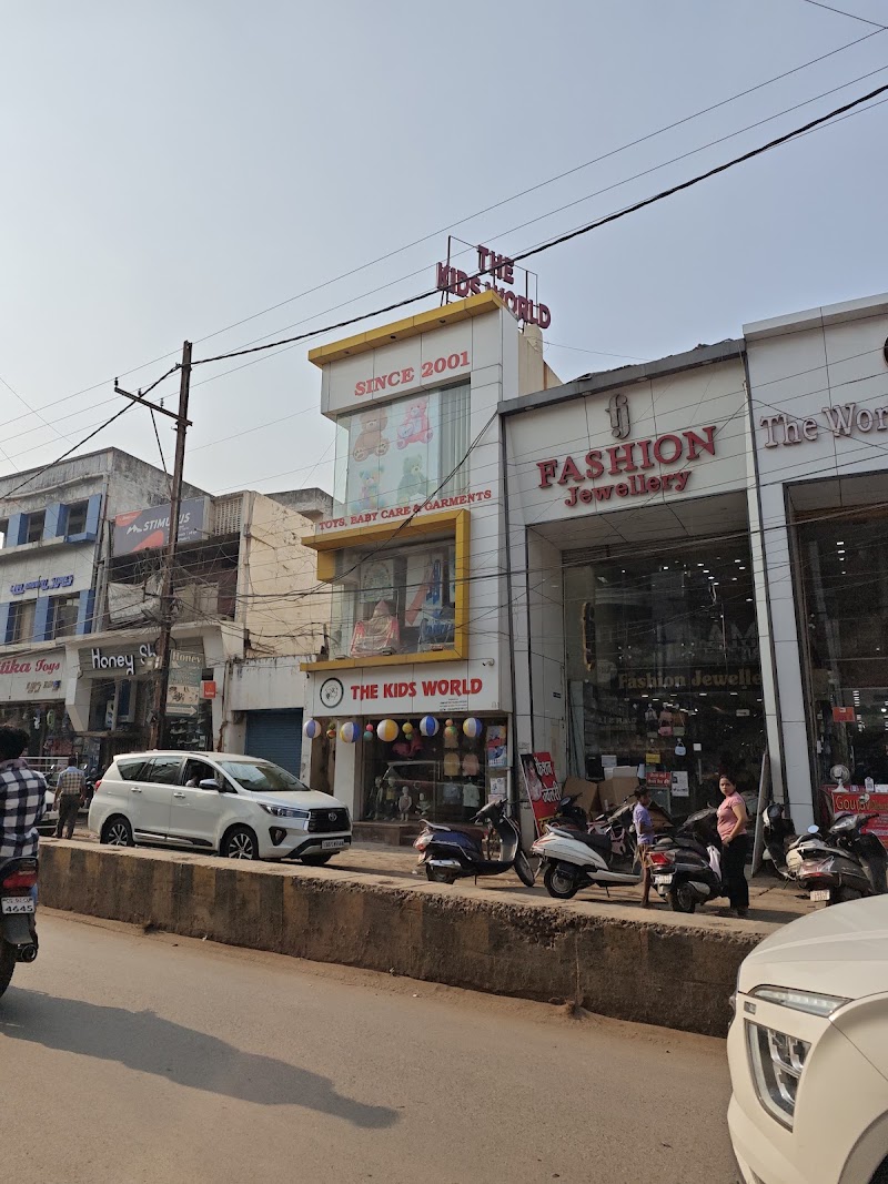 The Kid's world - The Kid's world Station Road, Baniya Para, Pachri Para, Durg, Chhattisgarh 491001, India