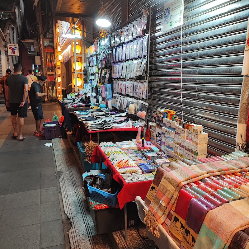 Nana Square - Nana Square 49 Soi Sukhumvit 3, Khwaeng Khlong Toei Nuea, Watthana, Krung Thep Maha Nakhon 10110, Thailand