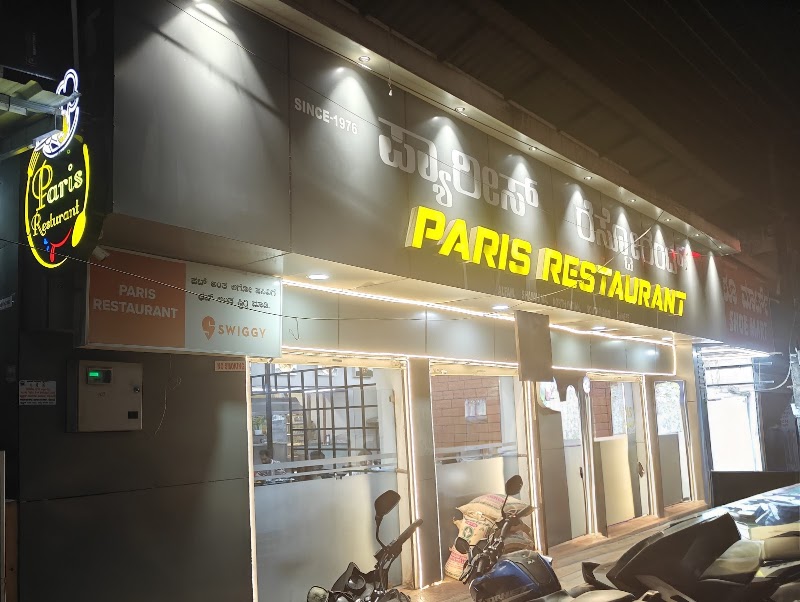 Paris Restaurant - Paris Restaurant College Rd, opp. to ram mandir, Stuart Hill, Madikeri, Karnataka 571201, India