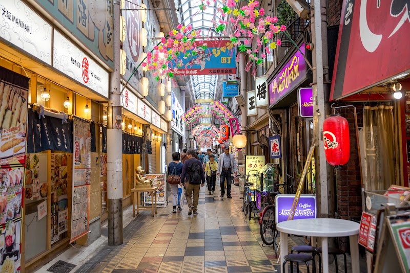 Janjan-Yokocho (Nanyo-dori Shopping Street)