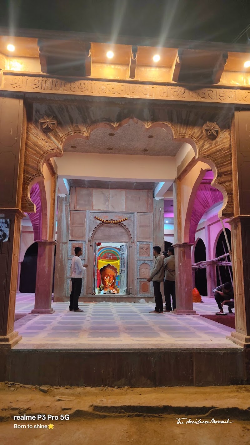 Gor - Gor, WQM6+HFF, Gor, Keshargarh, Madhya Pradesh 472101, India