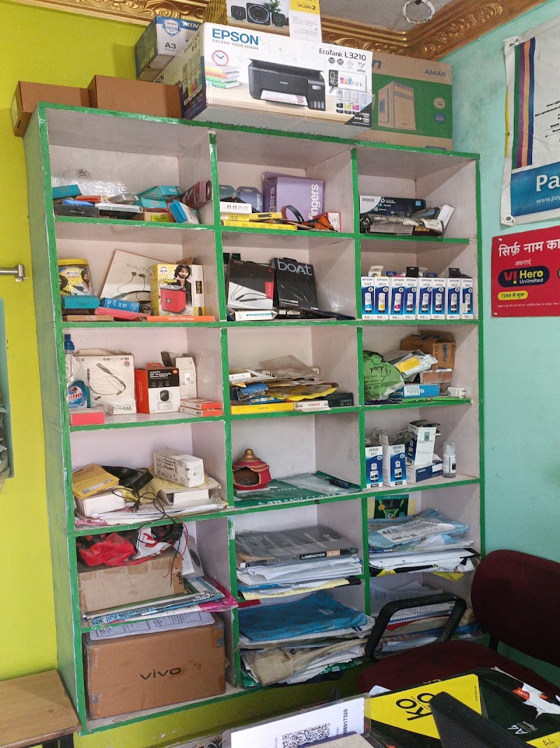 Anita Computer Tendubhatha - Anita Computer Tendubhatha MH37+J65, Giroudpuri Marg, Tendubhatha, Chhattisgarh 493344, India