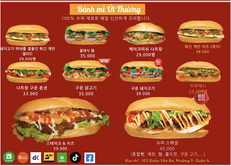 Bánh mì Út Thương - Bánh mì Út Thương, 46/23 Hùng Vương, Nha Trang, Khánh Hòa 57106, Vietnam