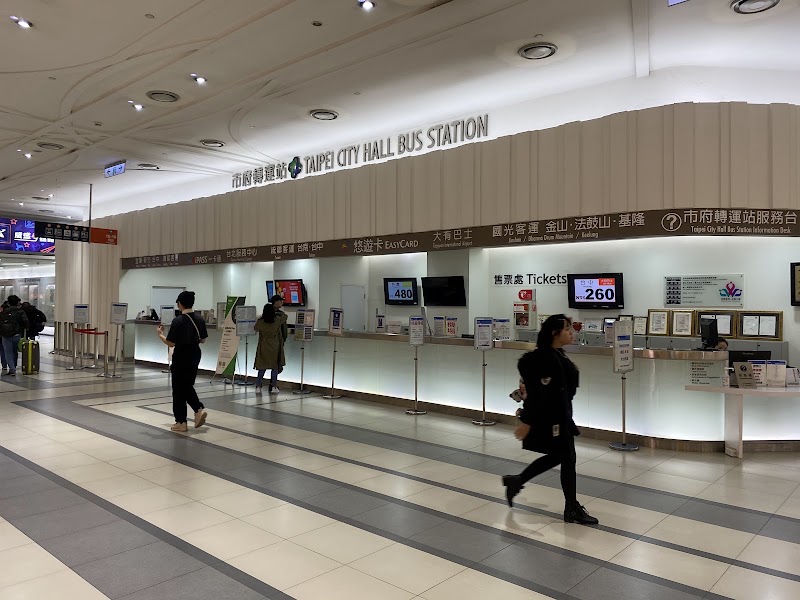 Taipei City Hall Bus Station