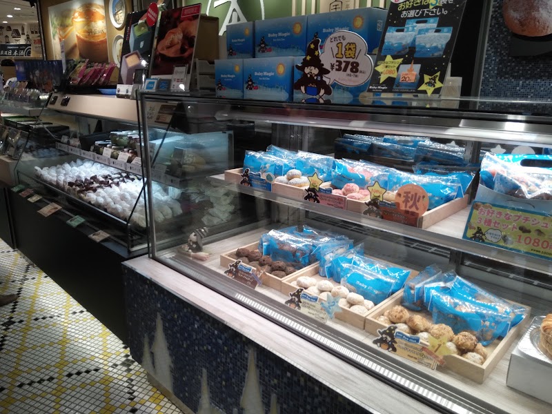 Eki Marché Shin-Osaka - Eki Marché Shin-Osaka, Japan, 〒532-0011 Osaka, Yodogawa Ward, Nishinakajima, 5-chōme−16−1JR 新大阪駅 駅構内