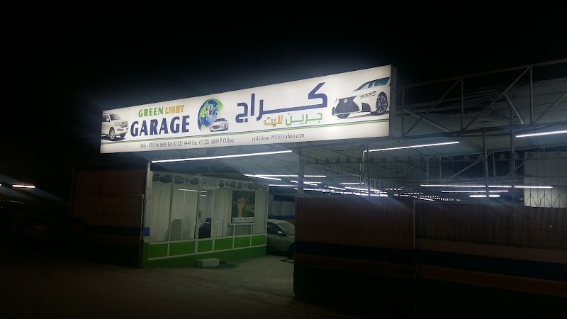 Al Rams Road - Al Rams Road, Al Rams Rd - Ras Al Khaimah - United Arab Emirates