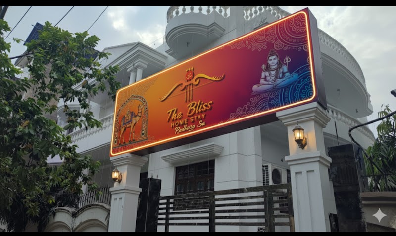 The bliss Homestay - The bliss Homestay N-10/66, Badi Patiya Rd, near vishal sweet house, Sundarpur, Bajardiha, Varanasi, Uttar Pradesh 221106, India