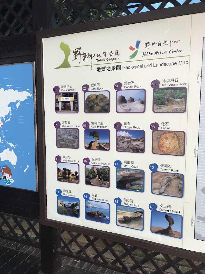 Yeliu Geology Park - Yeliu Geology Park, Wanli District, New Taipei City, Taiwan 207