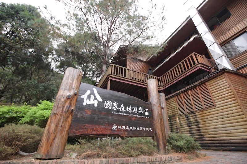 Basianshan National Forest Recreation Area - Basianshan National Forest Recreation Area, No. 200之8號, Section 1, Dongguan Rd, Bo'ai Village, Heping District, Taichung City, Taiwan 424