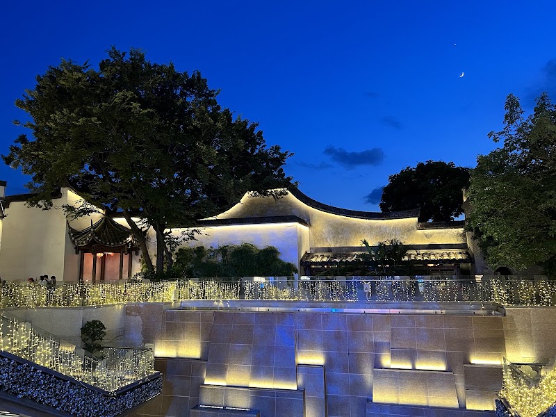 Three Lanes and Seven Alleys Museum of Historical Figures of Diligence and Integrity - Three Lanes and Seven Alleys Museum of Historical Figures of Diligence and Integrity 37JX+W5C, An Min Xiang, 东街口商圈 Gu Lou Qu, Fu Zhou Shi, Fu Jian Sheng, China, 350000