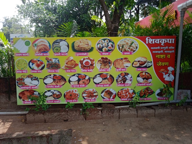 Hotel Shivkrupa - Hotel Shivkrupa Wairy Bhutnath, Ubhatkarwadi, Tarkarli Rd, Malvan, Wayari, Maharashtra 416606, India
