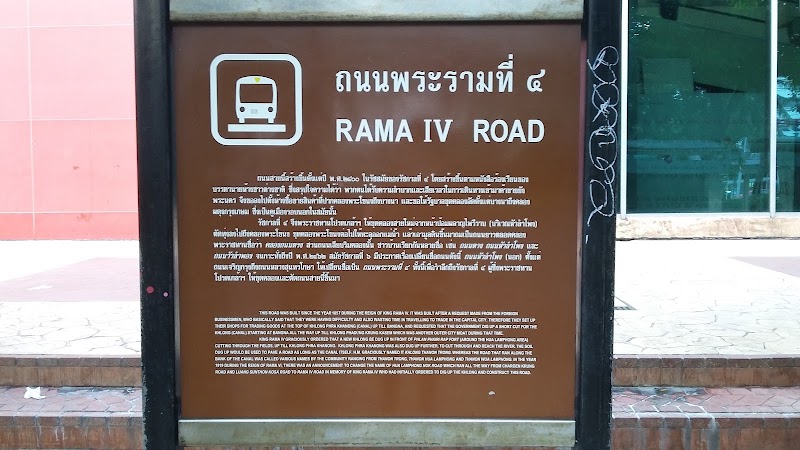 Rama IV Road - Rama IV Road Thanon Rama IV, Krung Thep Maha Nakhon, Thailand