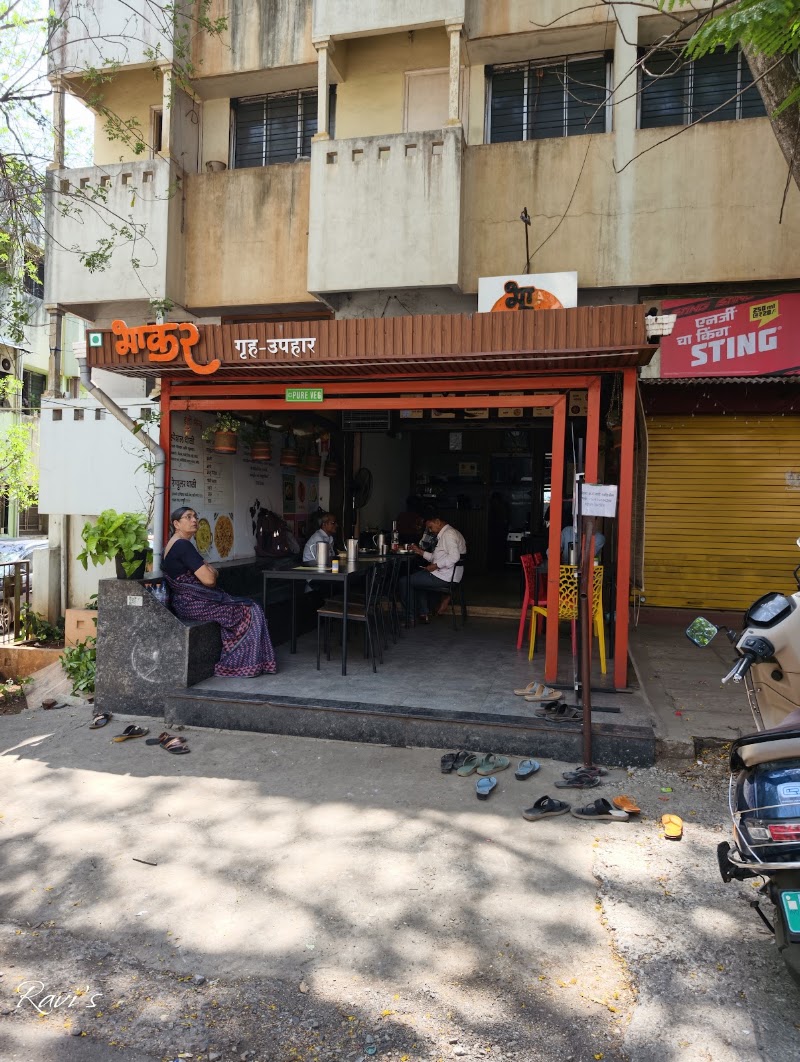 Bhakar Restaurant and Spices - Bhakar Restaurant and Spices C-01, Chourangi Complex, Nagala park, near Zilla Parishad Road, Sargam Vihar, Nagalapark, Kolhapur, Maharashtra 416003, India