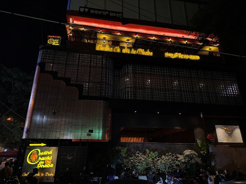 Chulha Chauki Da Dhaba | Indiranagar Restaurant - Chulha Chauki Da Dhaba | Indiranagar Restaurant 2nd Floor, 608, 12th Main Rd, 7th Cross, HAL 2nd Stage, Indiranagar, Bengaluru, Karnataka 560008, India