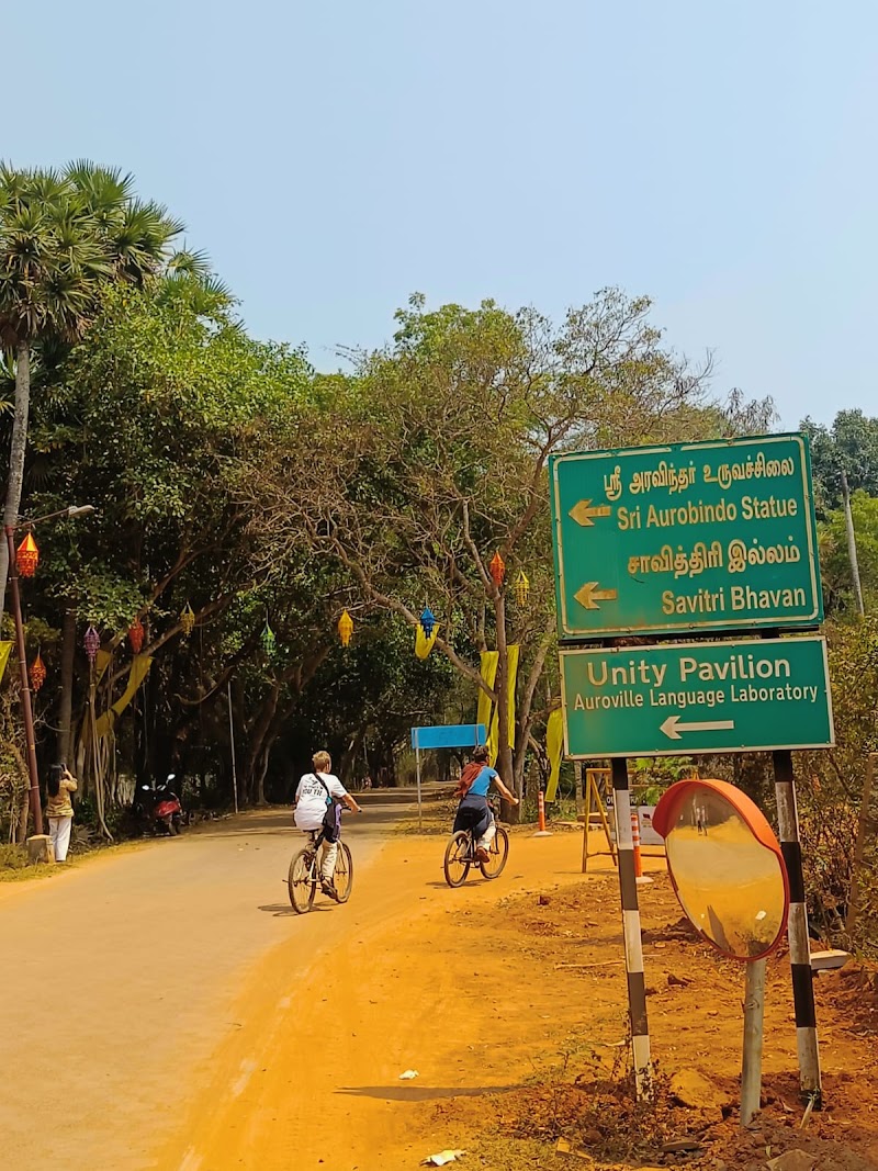 Auroville Pondicherry - Auroville Pondicherry, 2R46+V72, Matrimandir Rd, Auroville, Irumbai, Tamil Nadu 605101, India