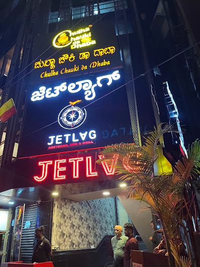 Jetlag Bar and Grill - Jetlag Bar and Grill, opp. to Sherton Hotel, 6th Block, Rajajinagar, Bengaluru, Karnataka 560010, India
