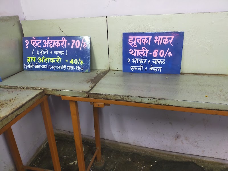 Zunka Bhakar Restaurant - Zunka Bhakar Restaurant 2/4, Medical Chowk, Rambagh Layout, Rambagh, Nagpur, Maharashtra 440003, India