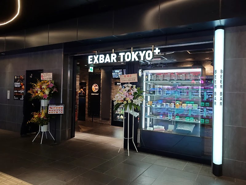 EXBAR TOKYO plus Akihabara - EXBAR TOKYO plus Akihabara Japan, 〒101-0025 Tokyo, Chiyoda City, Kanda Sakumachō, 1-chōme−６−１ 秋葉原東西 自由通路