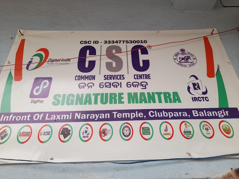 Signature Mantra (your online destination) - Signature Mantra (your online destination), INFRONT OF LAXMINARAYAN TEMPLE, CLUB PARA, Sahara Para, Balangir, Odisha 767001, India