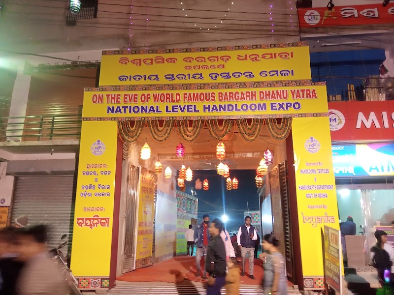 Lengu Mishra Mini Stadium - Lengu Mishra Mini Stadium, Back Side of Mini Stadium, Bargarh, Odisha 768028, India