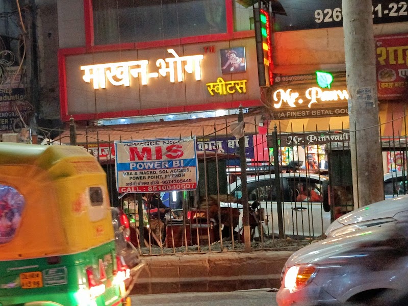 Makhan Bhog Sweets & Restaurant - Makhan Bhog Sweets & Restaurant Block A, Sewak Park, Nawada, Delhi, 110059, India