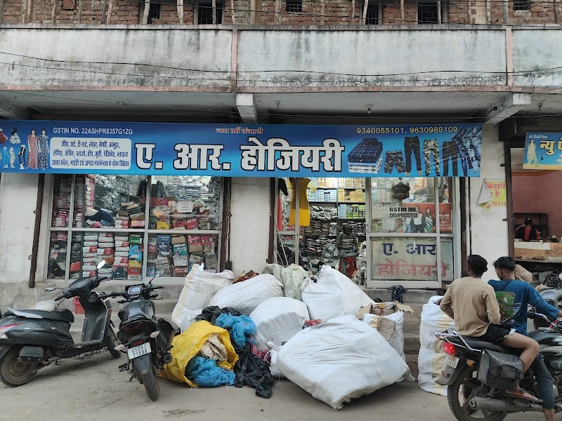 A R Hosiery - A R Hosiery, Subhash Chowk, 8J3J+546, Durga Nagar, Birgoan, Raipur, Chhattisgarh 493221, India