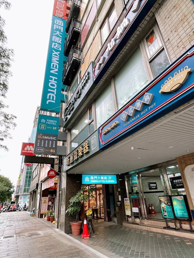 Ximen Hotel