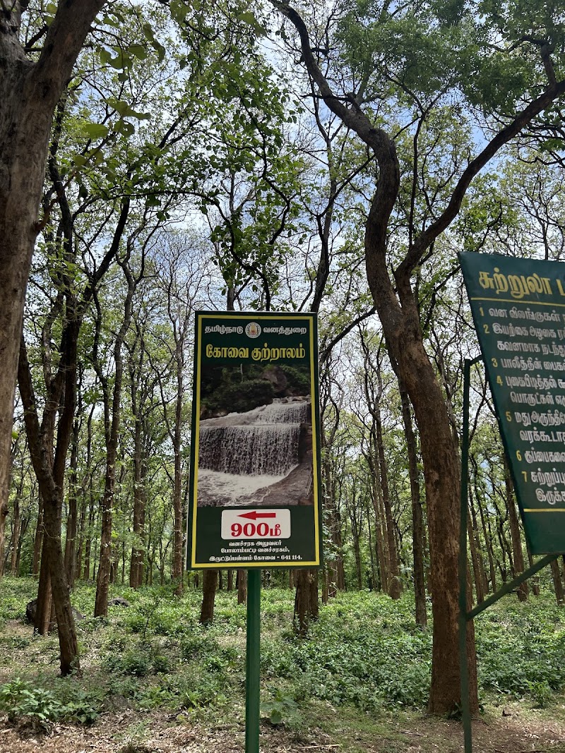 Siruvani Bottom - Siruvani Bottom, WPW6+QFJ, Karunya Road, Booluvampatti, Tamil Nadu 641114, India