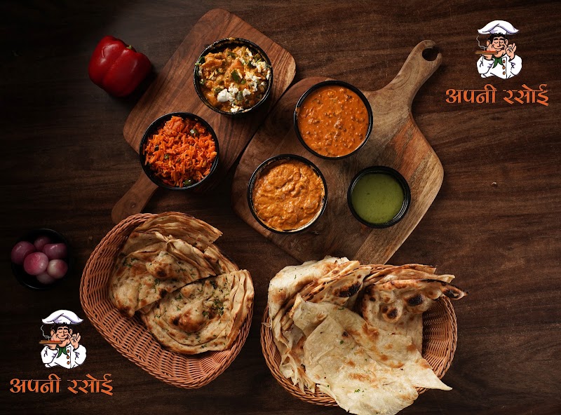Apni Rasoi - Apni Rasoi Shop no.4, LIG Flats, Pocket 4, Sector 2, Rohini, Delhi, 110085, India