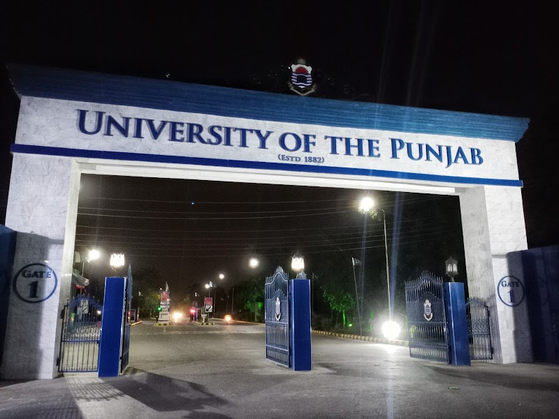Quaid-i-Azam Campus - Quaid-i-Azam Campus, Lahore, Pakistan
