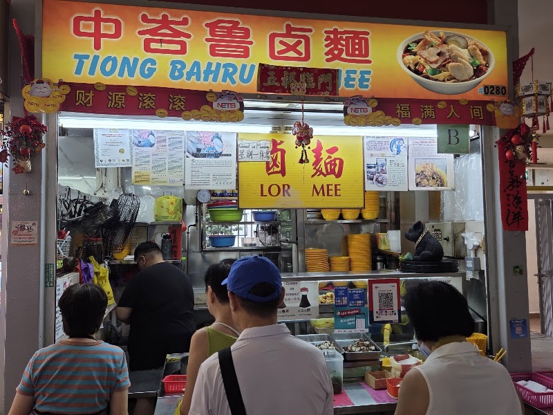 Tiong Bahru Lor Mee - Tiong Bahru Lor Mee, 30 Seng Poh Rd, #02-80 Market, Singapore 168898