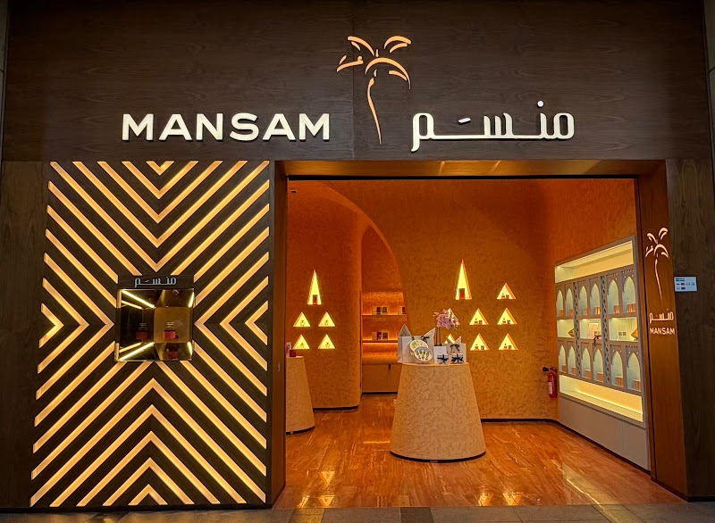 MANSAM منسَم | Clock Tower Mall Makkah