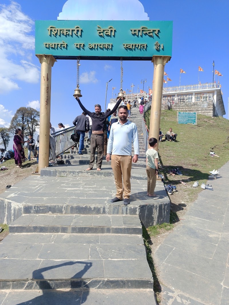 Mata Shikari Devi Fair Ground - Mata Shikari Devi Fair Ground F5H7+6VF, Shikari Devi, Himachal Pradesh 175047, India