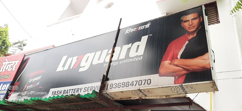 Yash Battery Service - Yash Battery Service C-1707, Indira Nagar Main Rd, Sect C, Block C, Indira Nagar, Lucknow, Uttar Pradesh 226016, India